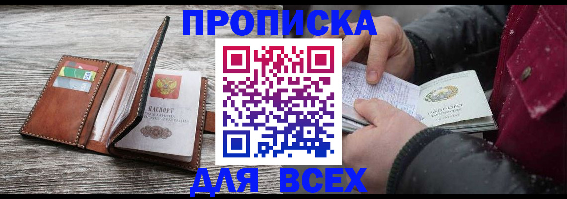 регистрация для дет. сада в Заозёрном